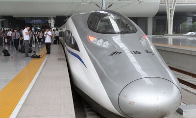 The High Speed Trian