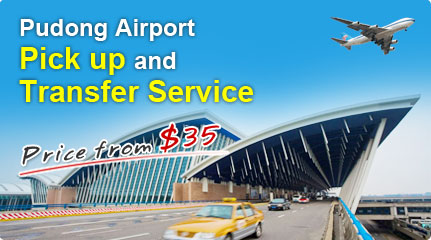 Pudong Airport Transfer Service Pudong Airport Transfer Service