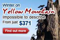Huangshan Tour