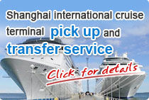 Shanghai Cruise Terminal Transfer Service