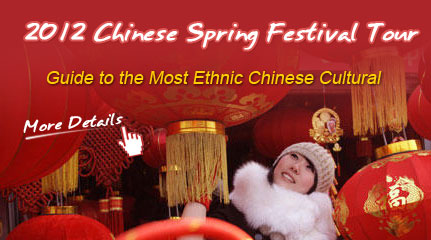 Chinese New Year Tour Chinese New Year Tour