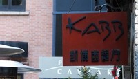 KABB