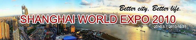 World Expo Shanghai 2010
