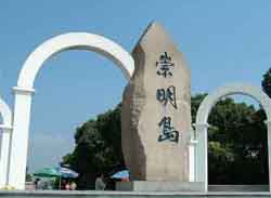 Chongming Yindong Village