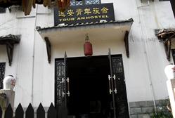 Tour&rsquo;an Hostel
