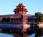 Forbidden City, Beijing