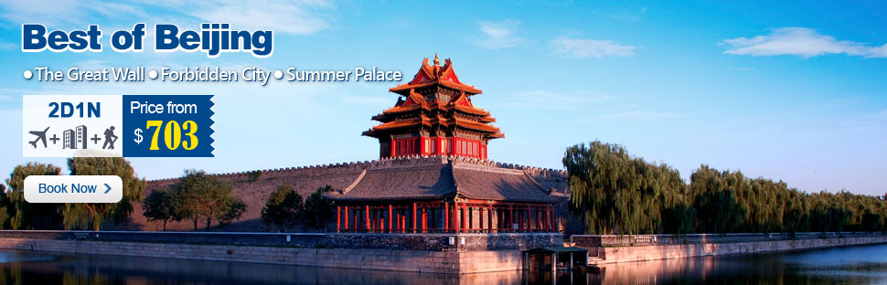 Beijing Tour Deal